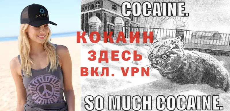 КОКАИН Боливия  Прохладный 