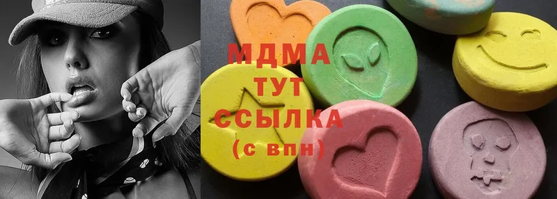 MDMA молли  где можно купить   Прохладный 